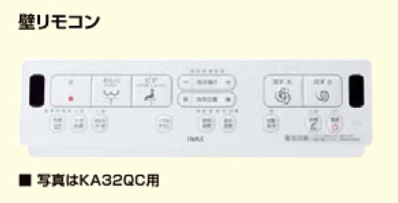 CW-KB32 手動ハンドル式 リクシル シャワートイレ KBシリーズ - www.grupoday.com